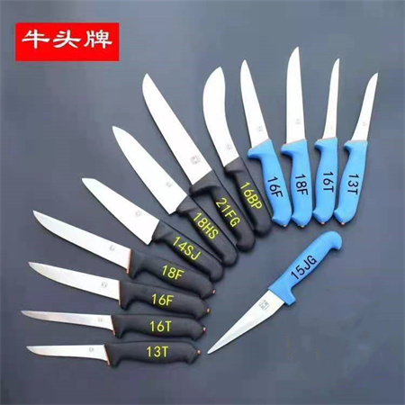 國產(chǎn)牛頭刀具