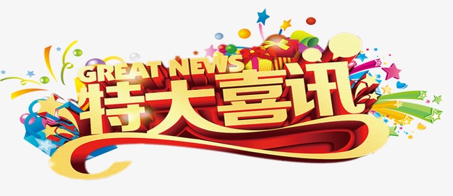 四川牦牛肉深加工項(xiàng)目設(shè)備安裝順利完成